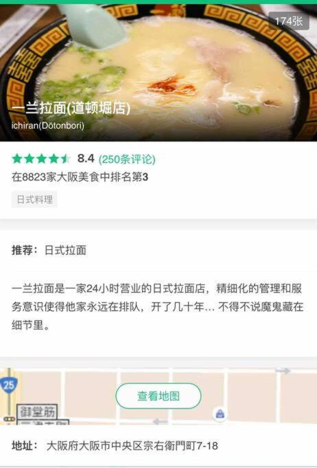 大阪黒門日式民宿 徒歩:黒門市場4分，南海難波駅8分，地下鉄日本橋駅8分，でんでんタウン5分の好立地 Екстериор снимка