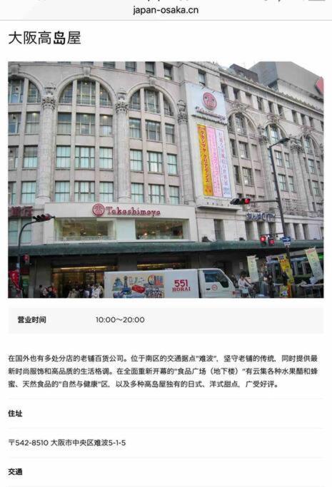 大阪黒門日式民宿 徒歩:黒門市場4分，南海難波駅8分，地下鉄日本橋駅8分，でんでんタウン5分の好立地 Екстериор снимка