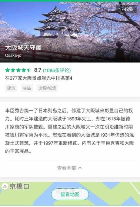大阪黒門日式民宿 徒歩:黒門市場4分，南海難波駅8分，地下鉄日本橋駅8分，でんでんタウン5分の好立地 Екстериор снимка