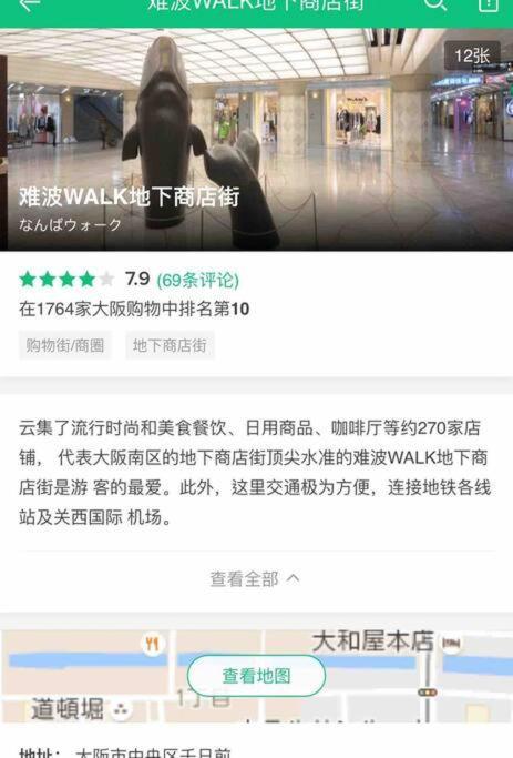 大阪黒門日式民宿 徒歩:黒門市場4分，南海難波駅8分，地下鉄日本橋駅8分，でんでんタウン5分の好立地 Екстериор снимка