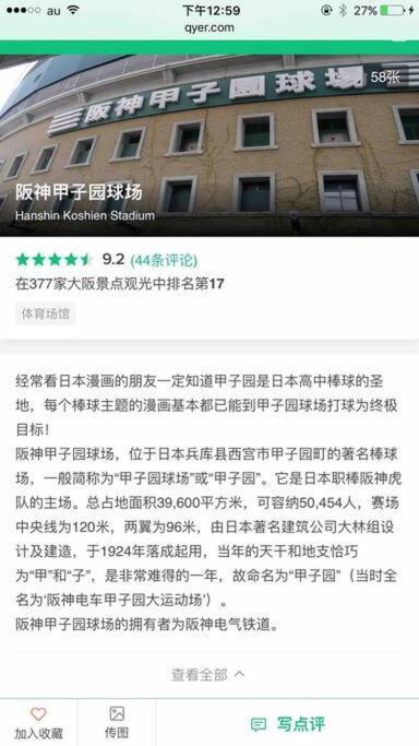大阪黒門日式民宿 徒歩:黒門市場4分，南海難波駅8分，地下鉄日本橋駅8分，でんでんタウン5分の好立地 Екстериор снимка