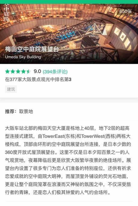 大阪黒門日式民宿 徒歩:黒門市場4分，南海難波駅8分，地下鉄日本橋駅8分，でんでんタウン5分の好立地 Екстериор снимка